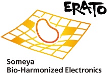 ERATO